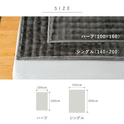 ブランケット 毛布 シングル ハーフ 140×200 100×160 大判 ふわとろ毛布 ふわもこ毛布 ぽこぽこ 洗える 2枚合わせ 厚手 専用ケース付き マイクロファイバー ラビットファー ミンクファー モコモコ 冬用 NH3851 秋冬用ケットならCOYOLI