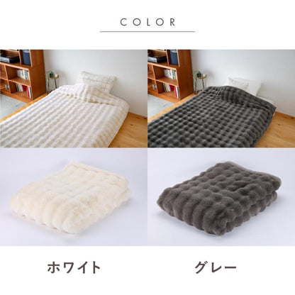 ブランケット 毛布 シングル ハーフ 140×200 100×160 大判 ふわとろ毛布 ふわもこ毛布 ぽこぽこ 洗える 2枚合わせ 厚手 専用ケース付き マイクロファイバー ラビットファー ミンクファー モコモコ 冬用 NH3851 秋冬用ケットならCOYOLI