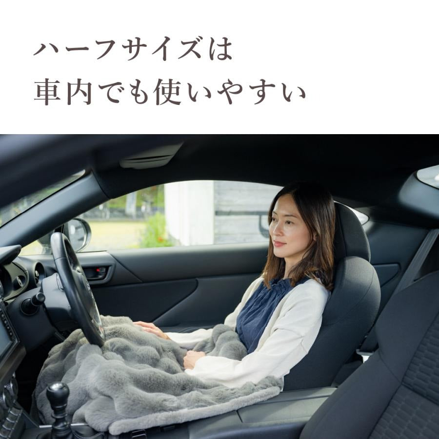 ブランケット 毛布 シングル ハーフ 140×200 100×160 大判 ふわとろ毛布 ふわもこ毛布 ぽこぽこ 洗える 2枚合わせ 厚手 専用ケース付き マイクロファイバー ラビットファー ミンクファー モコモコ 冬用 NH3851 秋冬用ケットならCOYOLI