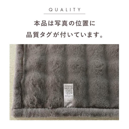 ブランケット 毛布 シングル ハーフ 140×200 100×160 大判 ふわとろ毛布 ふわもこ毛布 ぽこぽこ 洗える 2枚合わせ 厚手 専用ケース付き マイクロファイバー ラビットファー ミンクファー モコモコ 冬用 NH3851 秋冬用ケットならCOYOLI