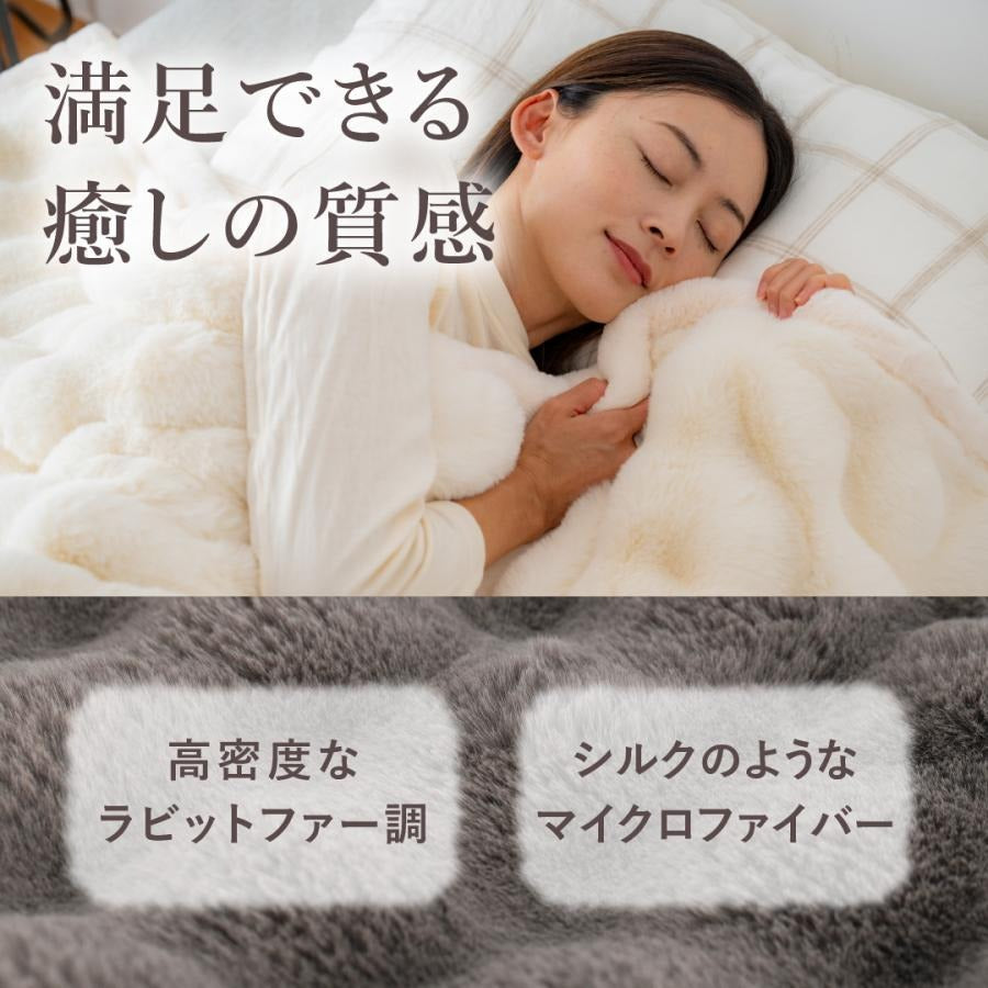 ブランケット 毛布 シングル ハーフ 140×200 100×160 大判 ふわとろ毛布 ふわもこ毛布 ぽこぽこ 洗える 2枚合わせ 厚手 専用ケース付き マイクロファイバー ラビットファー ミンクファー モコモコ 冬用 NH3851 秋冬用ケットならCOYOLI