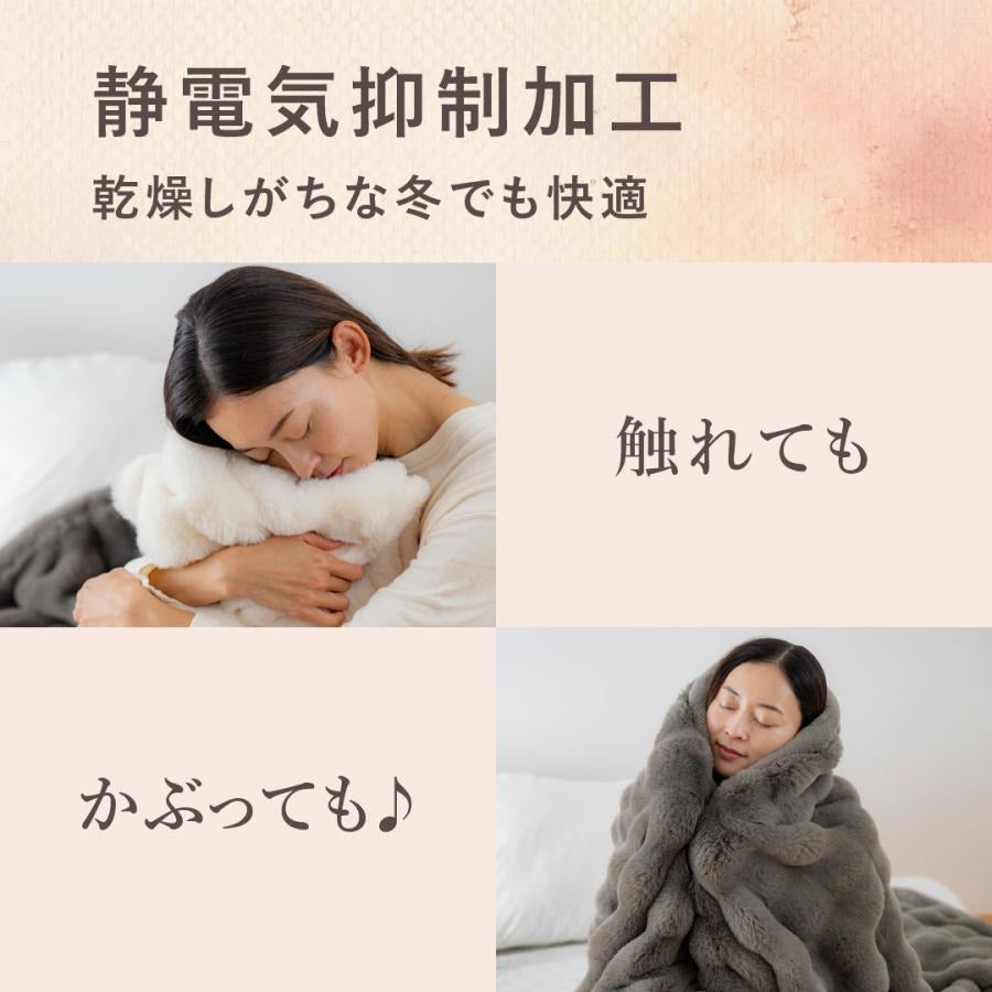 ブランケット 毛布 シングル ハーフ 140×200 100×160 大判 ふわとろ毛布 ふわもこ毛布 ぽこぽこ 洗える 2枚合わせ 厚手 専用ケース付き マイクロファイバー ラビットファー ミンクファー モコモコ 冬用 NH3851 秋冬用ケットならCOYOLI