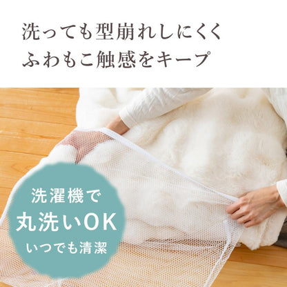 ブランケット 毛布 シングル ハーフ 140×200 100×160 大判 ふわとろ毛布 ふわもこ毛布 ぽこぽこ 洗える 2枚合わせ 厚手 専用ケース付き マイクロファイバー ラビットファー ミンクファー モコモコ 冬用 NH3851 秋冬用ケットならCOYOLI
