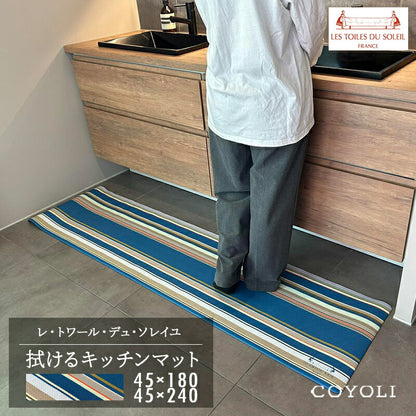 キッチンマット レ・トワール・デュ・ソレイユ 拭ける 45×180cm 45×240cm pvcキッチンマット 塩化ビニルマット おしゃれ おすすめ y19747