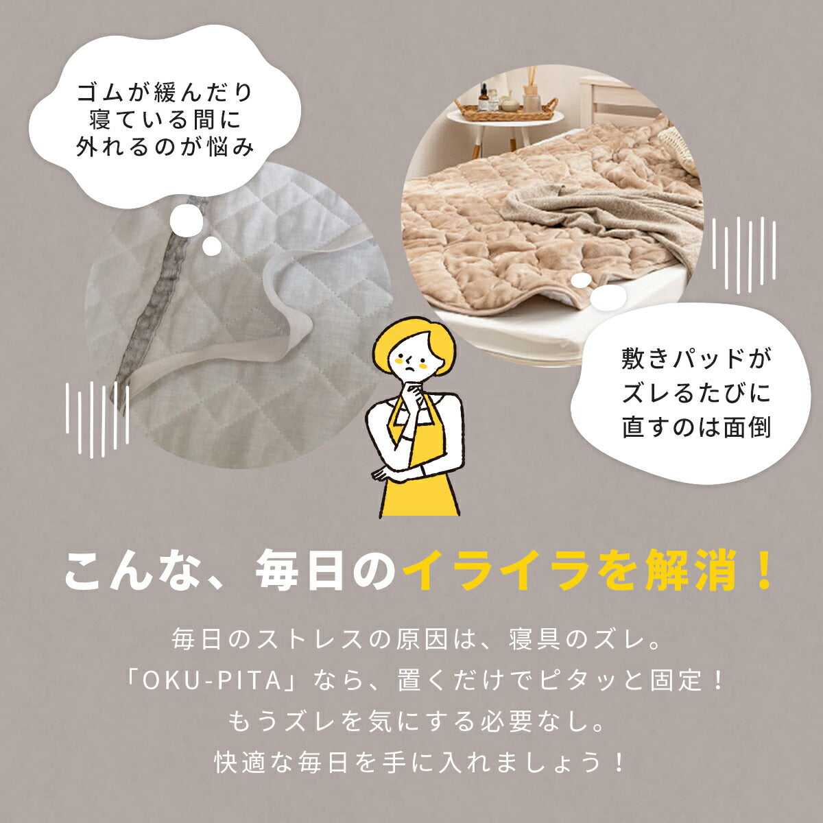 【レビューで枕カバープレゼント】 敷きパッド マットレス セット シングル セミダブル ダブル ワイドキング 三つ折り 折りたたみ 高反発ウレタン 抗菌 防臭 レーヨン パイル 天然素材 置くだけ グレー ホワイト ベージュ ok50541 敷きパッドならCOYOLI