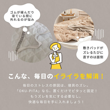 【レビューで枕カバープレゼント】 敷きパッド マットレス セット シングル セミダブル ダブル ワイドキング 三つ折り 折りたたみ 高反発ウレタン 抗菌 防臭 レーヨン パイル 天然素材 置くだけ グレー ホワイト ベージュ ok50541 敷きパッドならCOYOLI