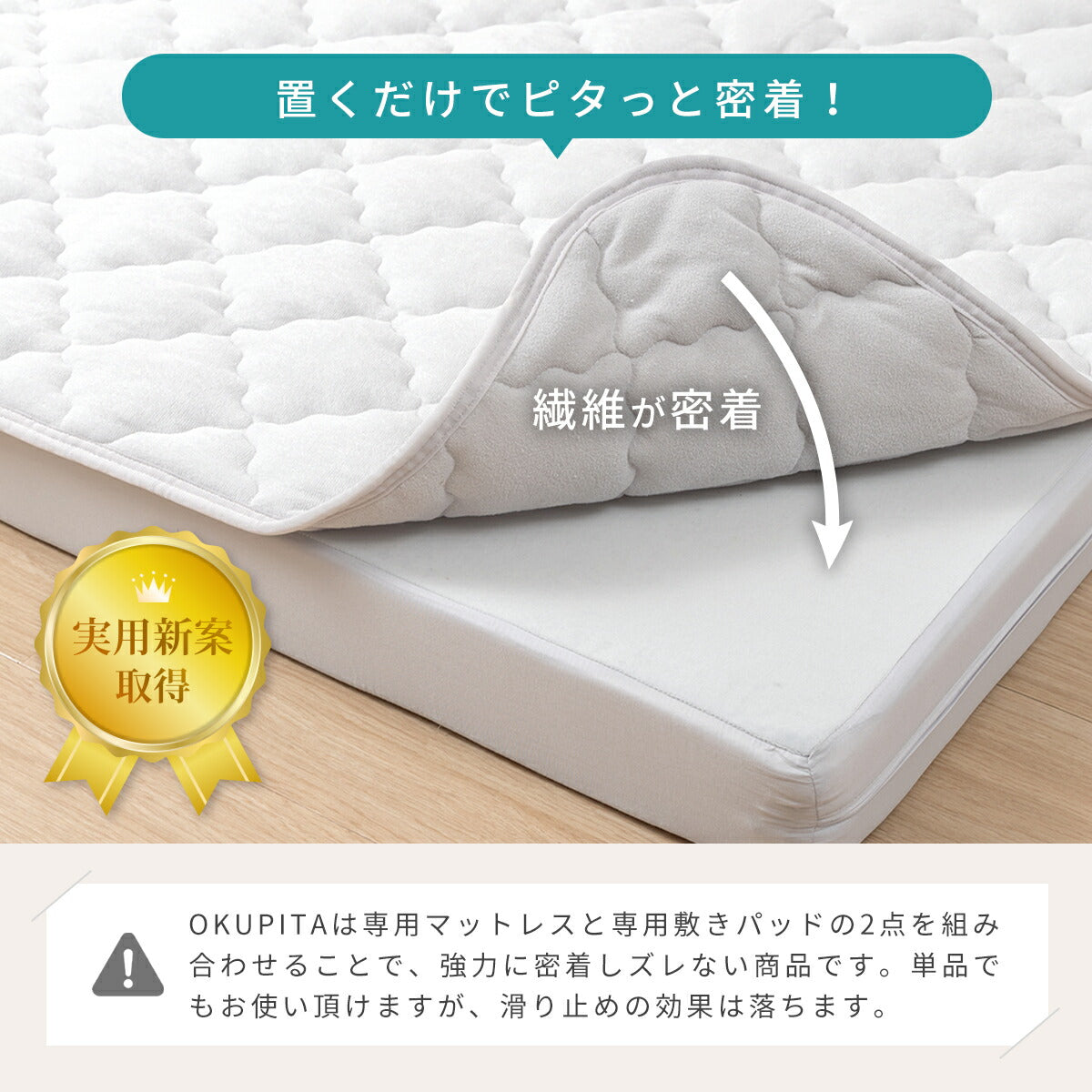 【レビューで枕カバープレゼント】 敷きパッド マットレス セット シングル セミダブル ダブル ワイドキング 三つ折り 折りたたみ 高反発ウレタン 抗菌 防臭 レーヨン パイル 天然素材 置くだけ グレー ホワイト ベージュ ok50541 敷きパッドならCOYOLI