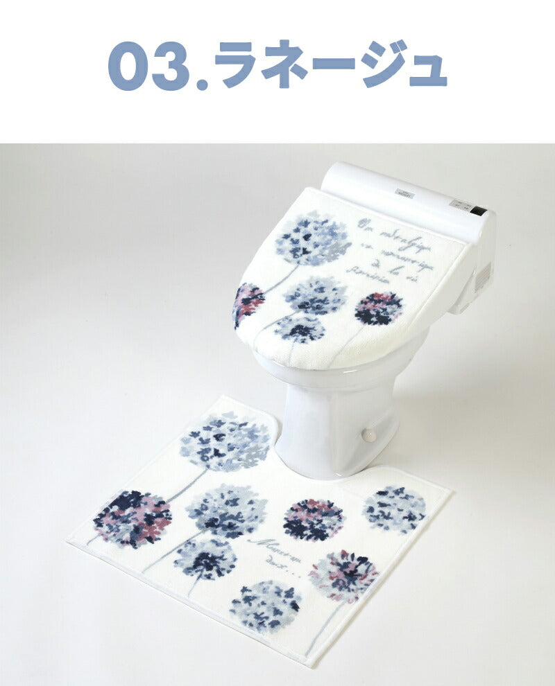 トイレマット セット 2点セット トイレマット + ふたカバー 兼用 洗浄暖房 パターン おしゃれ