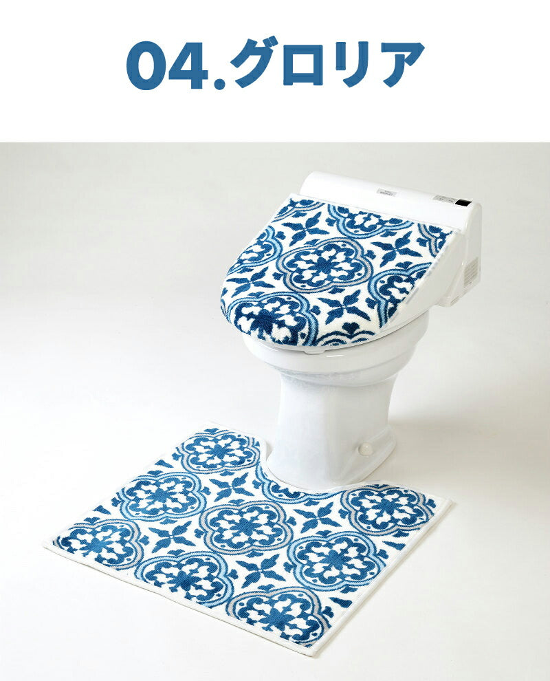 トイレマット セット 2点セット トイレマット + ふたカバー 兼用 洗浄暖房 パターン おしゃれ