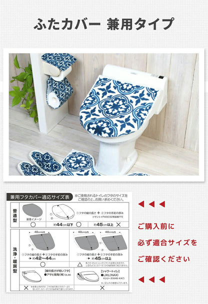 トイレマット セット 2点セット トイレマット + ふたカバー 兼用 洗浄暖房 パターン おしゃれ