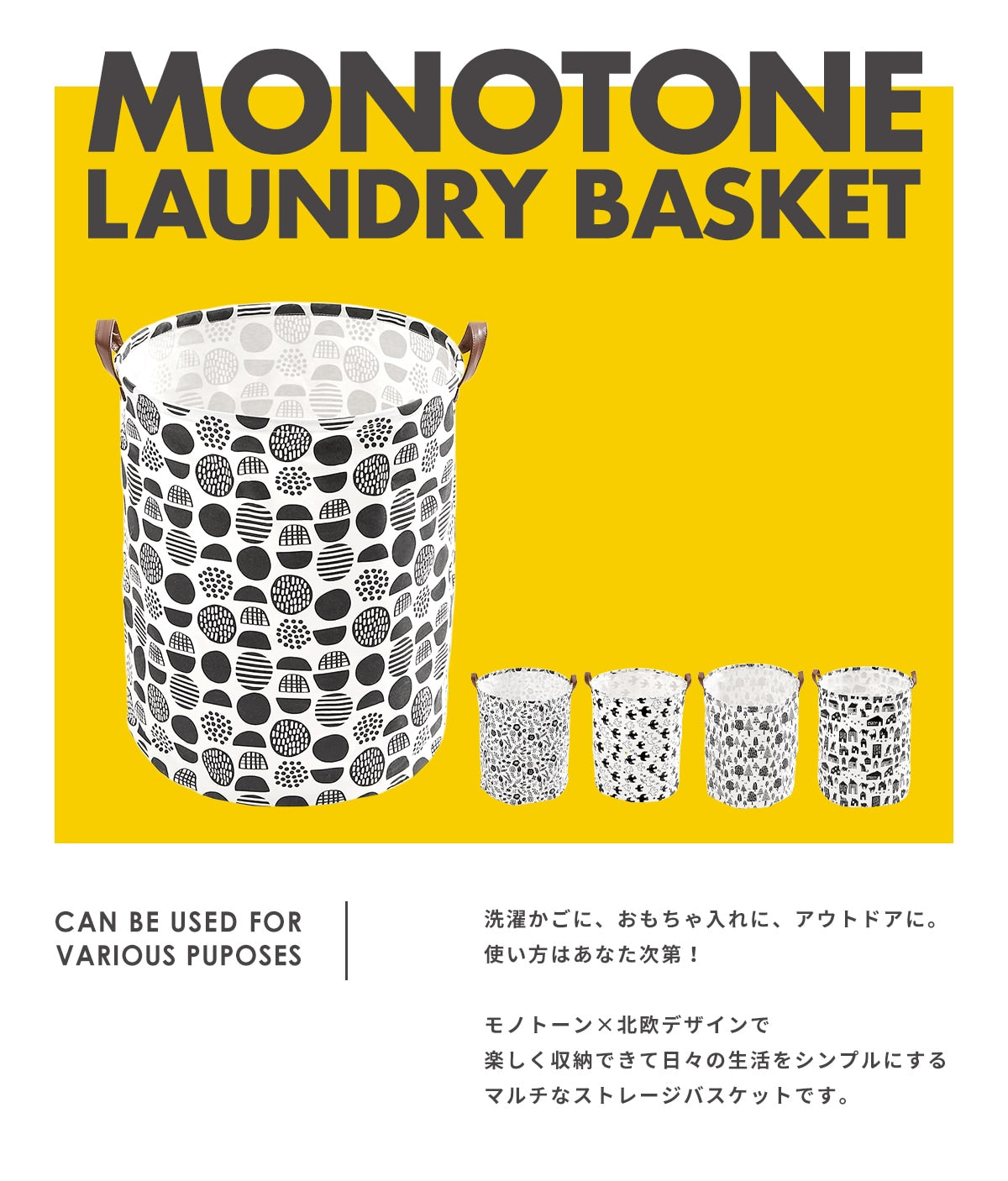 【楽天1位★1万枚突破】 ランドリーバスケット 60L 40×50 折りたたみ 撥水コーティング 軽い 洗濯かご おしゃれ 北欧 モノトーン 大容量 おもちゃ 収納ボックス コンパクト 収納 単品 2個セット ホワイト 29820 新生活 春夏 新生活応援