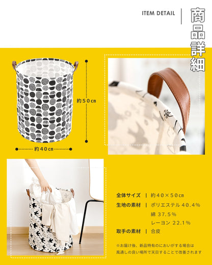 【楽天1位★1万枚突破】 ランドリーバスケット 60L 40×50 折りたたみ 撥水コーティング 軽い 洗濯かご おしゃれ 北欧 モノトーン 大容量 おもちゃ 収納ボックス コンパクト 収納 単品 2個セット ホワイト 29820 新生活 春夏 新生活応援