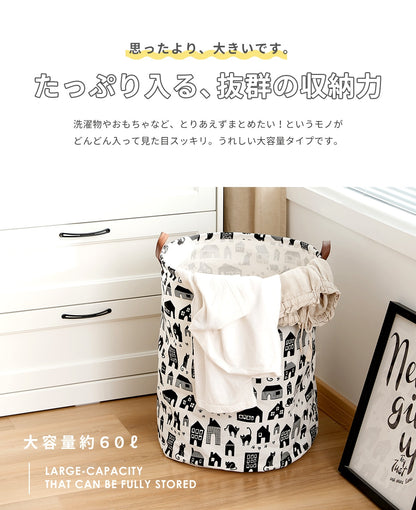 【楽天1位★1万枚突破】 ランドリーバスケット 60L 40×50 折りたたみ 撥水コーティング 軽い 洗濯かご おしゃれ 北欧 モノトーン 大容量 おもちゃ 収納ボックス コンパクト 収納 単品 2個セット ホワイト 29820 新生活 春夏 新生活応援