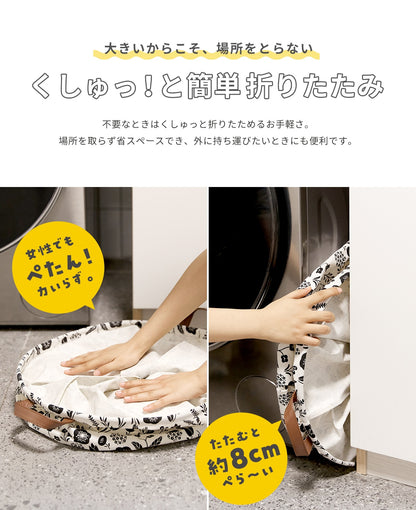 【楽天1位★1万枚突破】 ランドリーバスケット 60L 40×50 折りたたみ 撥水コーティング 軽い 洗濯かご おしゃれ 北欧 モノトーン 大容量 おもちゃ 収納ボックス コンパクト 収納 単品 2個セット ホワイト 29820 新生活 春夏 新生活応援
