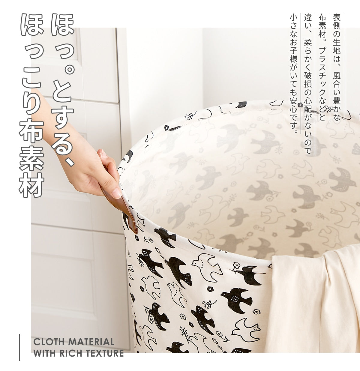 【楽天1位★1万枚突破】 ランドリーバスケット 60L 40×50 折りたたみ 撥水コーティング 軽い 洗濯かご おしゃれ 北欧 モノトーン 大容量 おもちゃ 収納ボックス コンパクト 収納 単品 2個セット ホワイト 29820 新生活 春夏 新生活応援