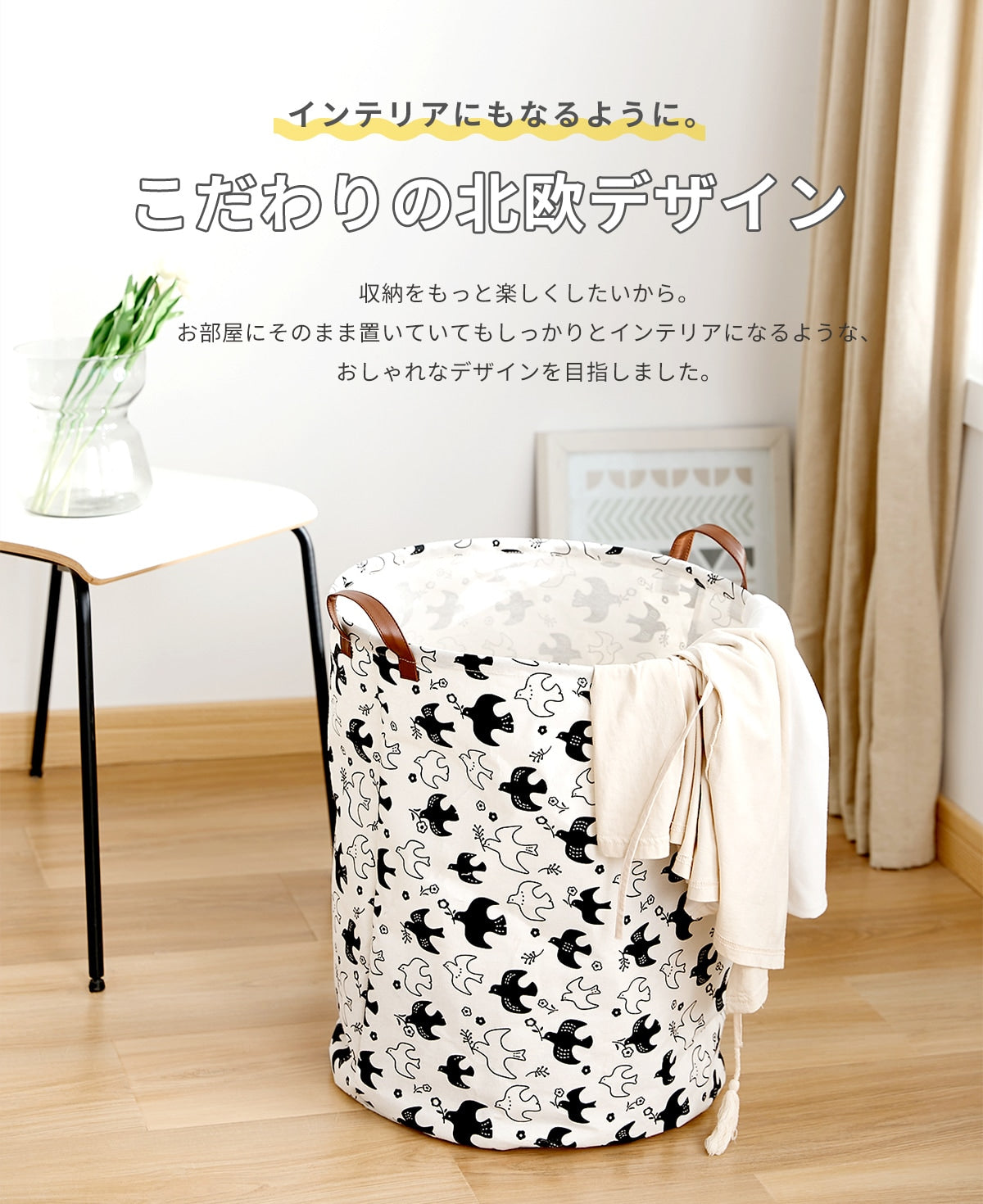 【楽天1位★1万枚突破】 ランドリーバスケット 60L 40×50 折りたたみ 撥水コーティング 軽い 洗濯かご おしゃれ 北欧 モノトーン 大容量 おもちゃ 収納ボックス コンパクト 収納 単品 2個セット ホワイト 29820 新生活 春夏 新生活応援