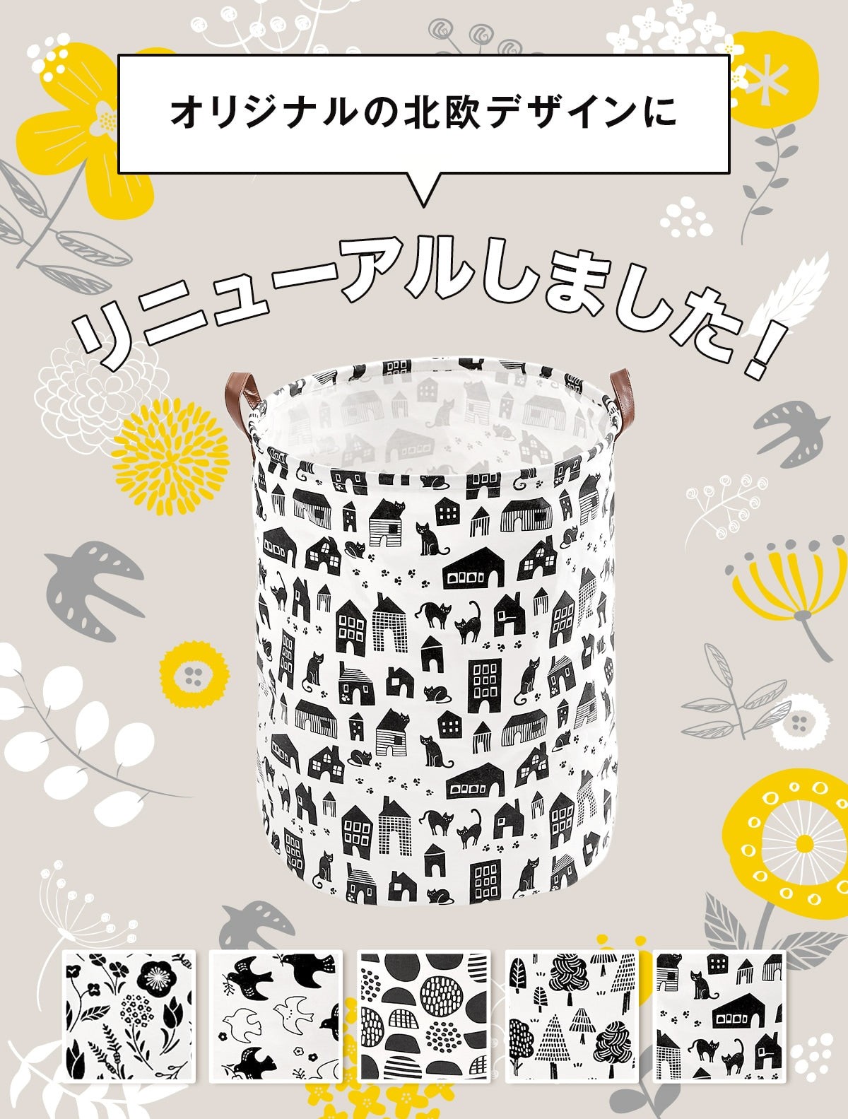 【楽天1位★1万枚突破】 ランドリーバスケット 60L 40×50 折りたたみ 撥水コーティング 軽い 洗濯かご おしゃれ 北欧 モノトーン 大容量 おもちゃ 収納ボックス コンパクト 収納 単品 2個セット ホワイト 29820 新生活 春夏 新生活応援