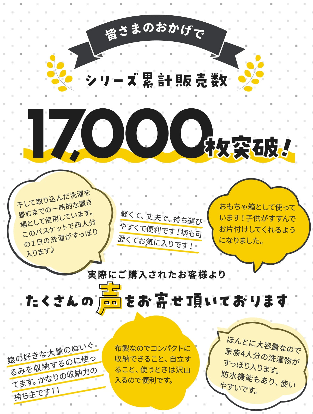 【楽天1位★1万枚突破】 ランドリーバスケット 60L 40×50 折りたたみ 撥水コーティング 軽い 洗濯かご おしゃれ 北欧 モノトーン 大容量 おもちゃ 収納ボックス コンパクト 収納 単品 2個セット ホワイト 29820 新生活 春夏 新生活応援