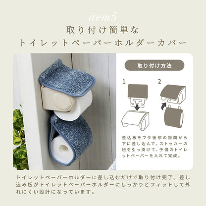 【楽天1位】　【予約品】 トイレセット 3点セット 2点セット 4点セット 5点セット 洗える 洗濯OK 丸洗いOK 足元マット 兼用ふたカバー 吸着便座シート 貼るだけ ふわふわ おしゃれ ベージュ ブルー グレー ピンク 2y35500 新生活 春夏 新生活応援