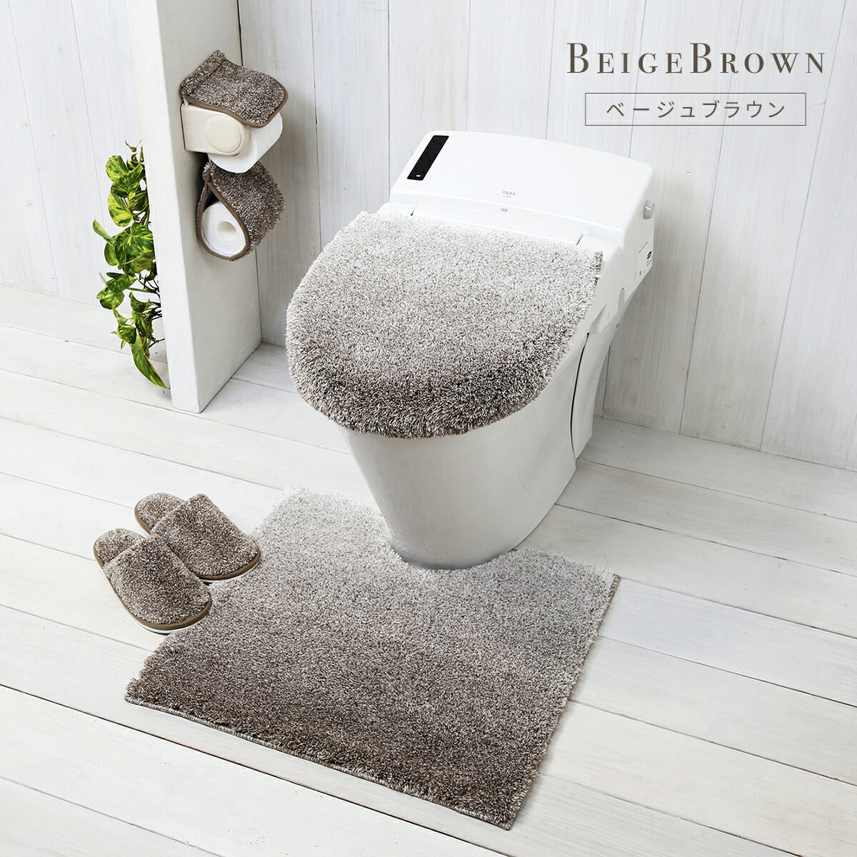 【楽天1位】　【予約品】 トイレセット 3点セット 2点セット 4点セット 5点セット 洗える 洗濯OK 丸洗いOK 足元マット 兼用ふたカバー 吸着便座シート 貼るだけ ふわふわ おしゃれ ベージュ ブルー グレー ピンク 2y35500 新生活 春夏 新生活応援