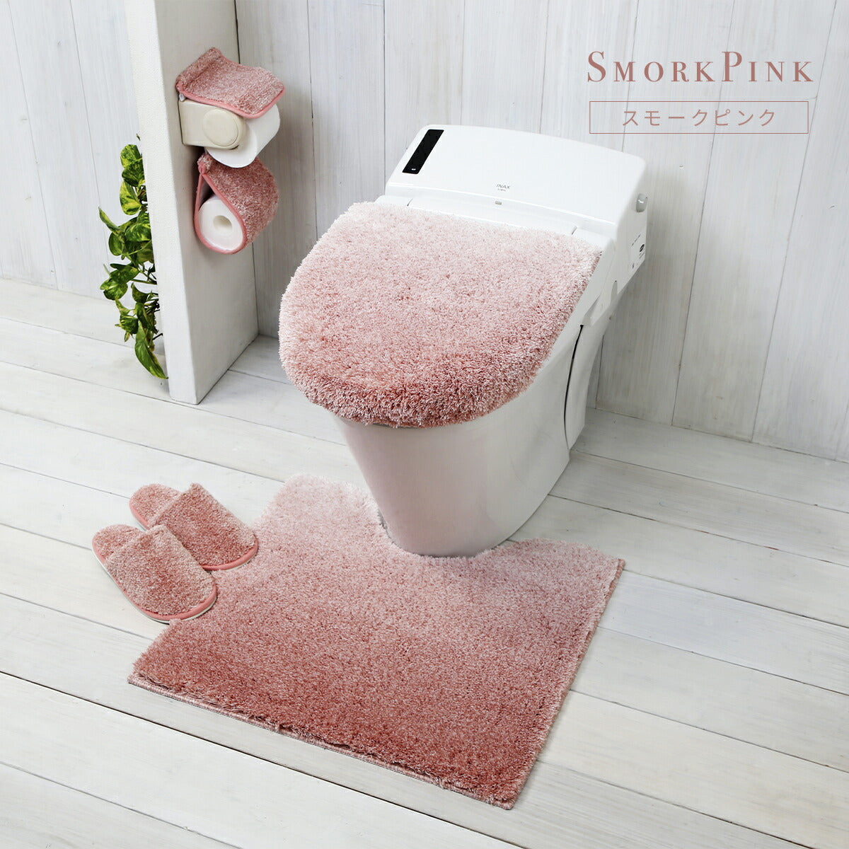 【楽天1位】　【予約品】 トイレセット 3点セット 2点セット 4点セット 5点セット 洗える 洗濯OK 丸洗いOK 足元マット 兼用ふたカバー 吸着便座シート 貼るだけ ふわふわ おしゃれ ベージュ ブルー グレー ピンク 2y35500 新生活 春夏 新生活応援
