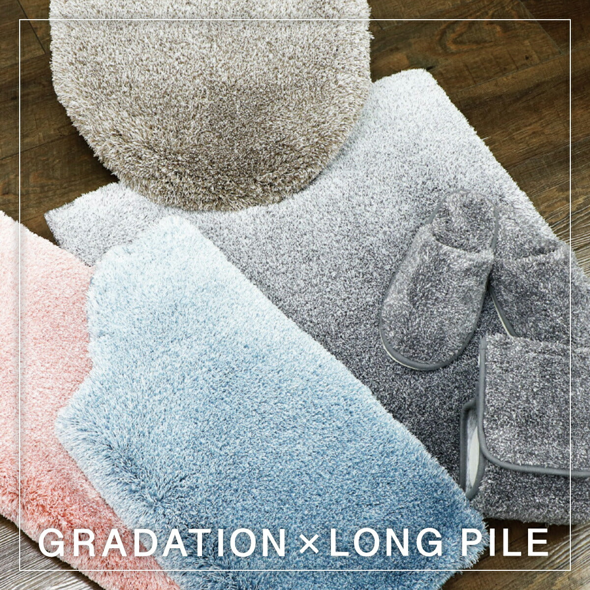 【楽天1位】　【予約品】 トイレセット 3点セット 2点セット 4点セット 5点セット 洗える 洗濯OK 丸洗いOK 足元マット 兼用ふたカバー 吸着便座シート 貼るだけ ふわふわ おしゃれ ベージュ ブルー グレー ピンク 2y35500 新生活 春夏 新生活応援