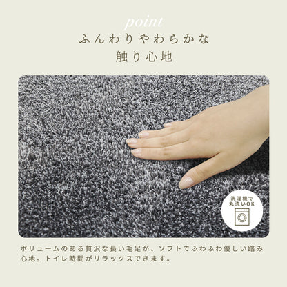 【楽天1位】　【予約品】 トイレセット 3点セット 2点セット 4点セット 5点セット 洗える 洗濯OK 丸洗いOK 足元マット 兼用ふたカバー 吸着便座シート 貼るだけ ふわふわ おしゃれ ベージュ ブルー グレー ピンク 2y35500 新生活 春夏 新生活応援