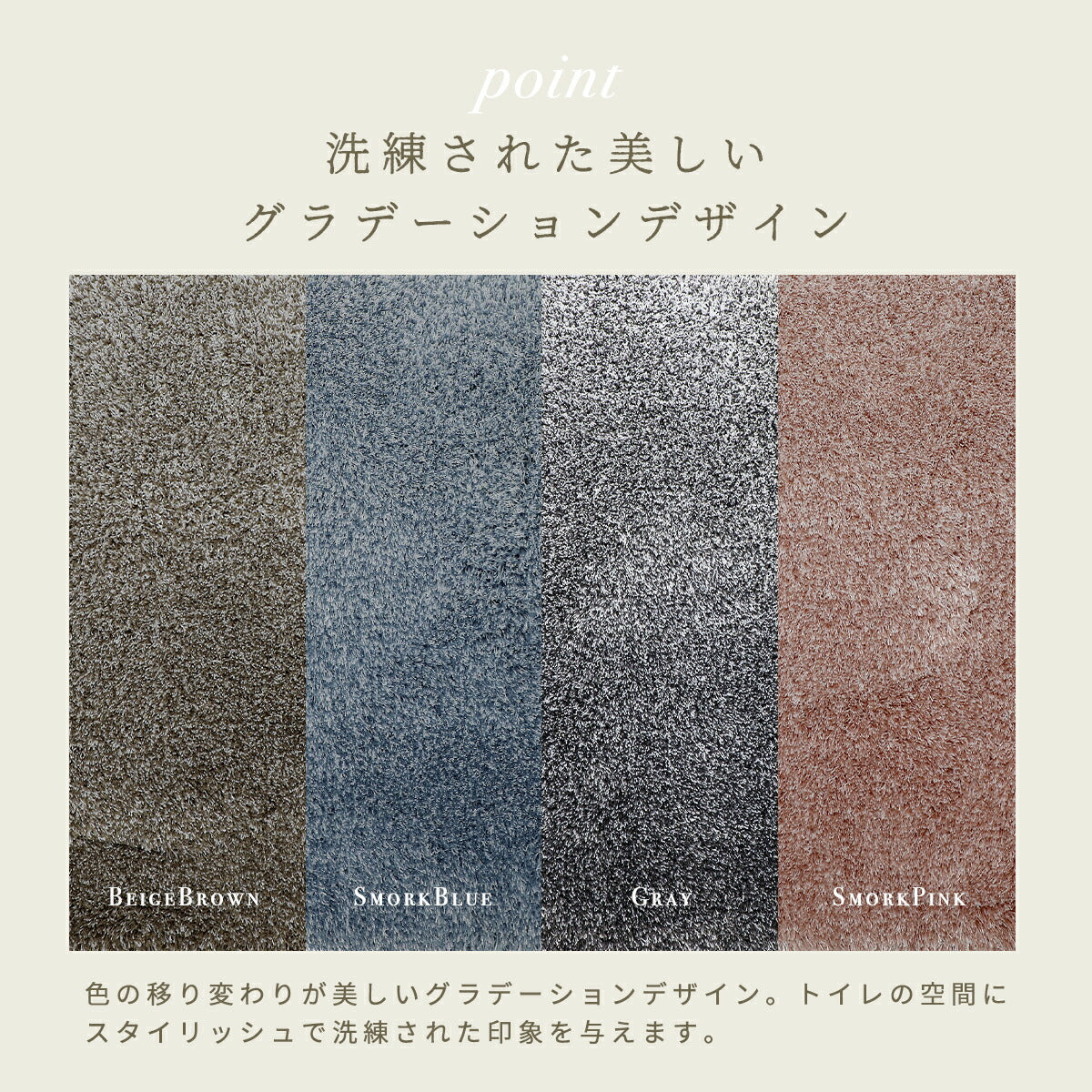 【楽天1位】　【予約品】 トイレセット 3点セット 2点セット 4点セット 5点セット 洗える 洗濯OK 丸洗いOK 足元マット 兼用ふたカバー 吸着便座シート 貼るだけ ふわふわ おしゃれ ベージュ ブルー グレー ピンク 2y35500 新生活 春夏 新生活応援