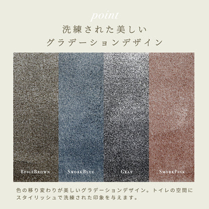 【楽天1位】　【予約品】 トイレセット 3点セット 2点セット 4点セット 5点セット 洗える 洗濯OK 丸洗いOK 足元マット 兼用ふたカバー 吸着便座シート 貼るだけ ふわふわ おしゃれ ベージュ ブルー グレー ピンク 2y35500 新生活 春夏 新生活応援