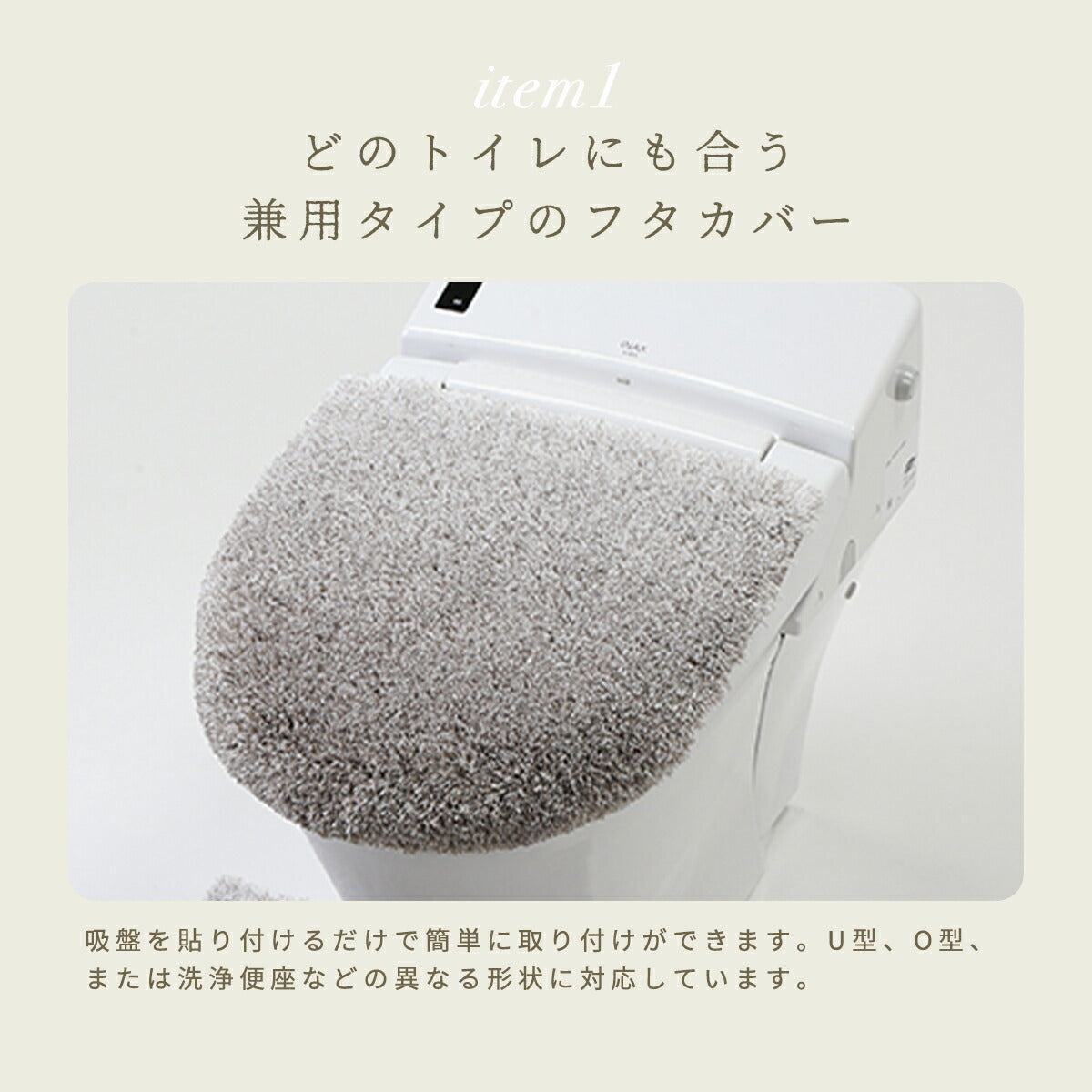 【楽天1位】　【予約品】 トイレセット 3点セット 2点セット 4点セット 5点セット 洗える 洗濯OK 丸洗いOK 足元マット 兼用ふたカバー 吸着便座シート 貼るだけ ふわふわ おしゃれ ベージュ ブルー グレー ピンク 2y35500 新生活 春夏 新生活応援