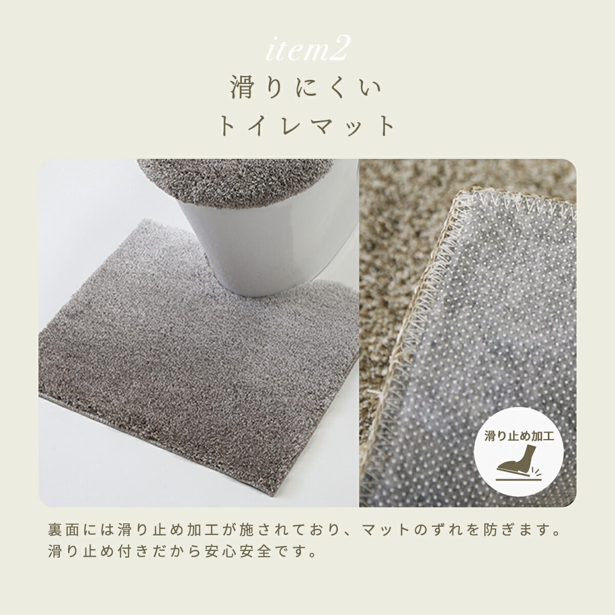 【楽天1位】　【予約品】 トイレセット 3点セット 2点セット 4点セット 5点セット 洗える 洗濯OK 丸洗いOK 足元マット 兼用ふたカバー 吸着便座シート 貼るだけ ふわふわ おしゃれ ベージュ ブルー グレー ピンク 2y35500 新生活 春夏 新生活応援