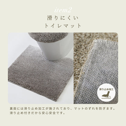 【楽天1位】　【予約品】 トイレセット 3点セット 2点セット 4点セット 5点セット 洗える 洗濯OK 丸洗いOK 足元マット 兼用ふたカバー 吸着便座シート 貼るだけ ふわふわ おしゃれ ベージュ ブルー グレー ピンク 2y35500 新生活 春夏 新生活応援