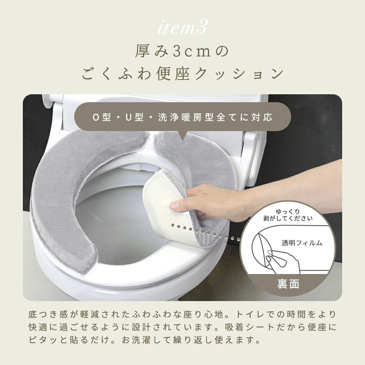 【楽天1位】　【予約品】 トイレセット 3点セット 2点セット 4点セット 5点セット 洗える 洗濯OK 丸洗いOK 足元マット 兼用ふたカバー 吸着便座シート 貼るだけ ふわふわ おしゃれ ベージュ ブルー グレー ピンク 2y35500 新生活 春夏 新生活応援