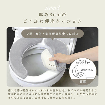 【楽天1位】　【予約品】 トイレセット 3点セット 2点セット 4点セット 5点セット 洗える 洗濯OK 丸洗いOK 足元マット 兼用ふたカバー 吸着便座シート 貼るだけ ふわふわ おしゃれ ベージュ ブルー グレー ピンク 2y35500 新生活 春夏 新生活応援