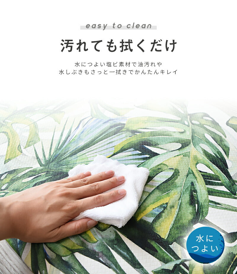 キッチンマット 240cm 拭ける PVC 45×180cm 45×240cm おしゃれ抗菌 防臭 防炎 台所マット インテリアマット 240 180 滑り止め 厚手 フロア 無地 シンプル Y12647 Y12747