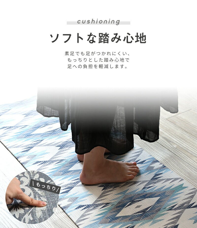 キッチンマット 240cm 拭ける PVC 45×180cm 45×240cm おしゃれ抗菌 防臭 防炎 台所マット インテリアマット 240 180 滑り止め 厚手 フロア 無地 シンプル Y12647 Y12747