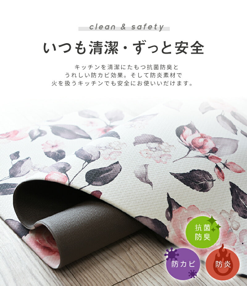 キッチンマット 240cm 拭ける PVC 45×180cm 45×240cm おしゃれ抗菌 防臭 防炎 台所マット インテリアマット 240 180 滑り止め 厚手 フロア 無地 シンプル Y12647 Y12747
