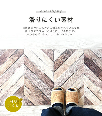キッチンマット 240cm 拭ける PVC 45×180cm 45×240cm おしゃれ抗菌 防臭 防炎 台所マット インテリアマット 240 180 滑り止め 厚手 フロア 無地 シンプル Y12647 Y12747