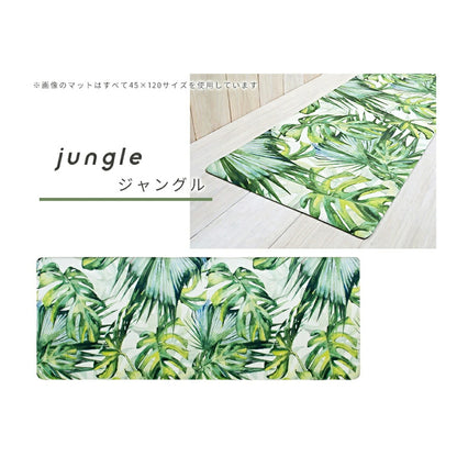 キッチンマット 240cm 拭ける PVC 45×180cm 45×240cm おしゃれ抗菌 防臭 防炎 台所マット インテリアマット 240 180 滑り止め 厚手 フロア 無地 シンプル Y12647 Y12747