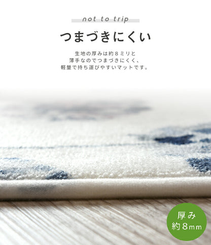 洗える キッチンマット 45×240cm おしゃれ 北欧 台所マット 滑りにくい Y13747