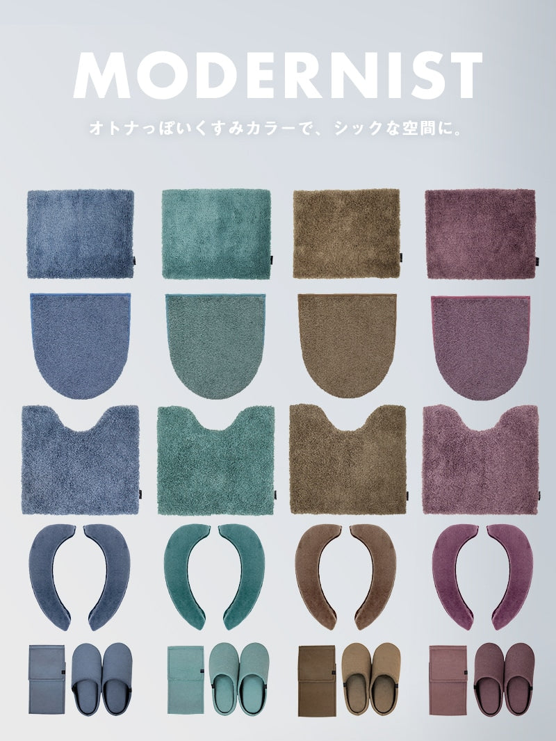 バスマット モダニスト滑り止め 速乾 ふわふわ 45×60 足ふきマット 洗面所 洗える コンパクト 玄関マット おすすめ お風呂 Y15515