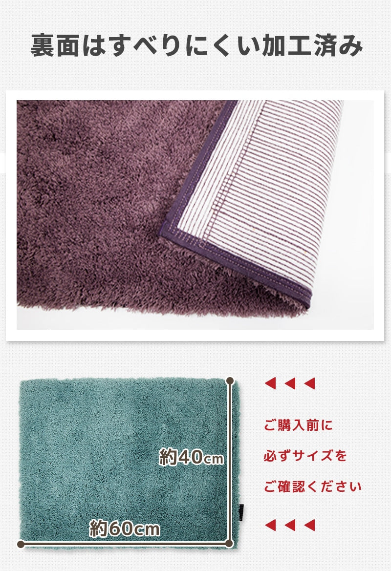 バスマット モダニスト滑り止め 速乾 ふわふわ 45×60 足ふきマット 洗面所 洗える コンパクト 玄関マット おすすめ お風呂 Y15515