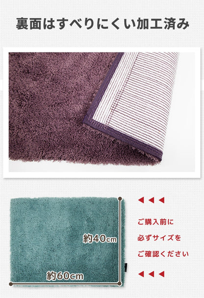 バスマット モダニスト滑り止め 速乾 ふわふわ 45×60 足ふきマット 洗面所 洗える コンパクト 玄関マット おすすめ お風呂 Y15515
