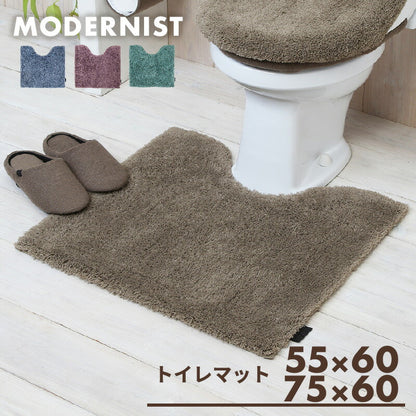 トイレマット ロング マット おしゃれ 暖かい トイレ用品 ふかふか かわいい 55×60 75×60 洗える モダニスト Y15677 新生活 春夏 新生活応援