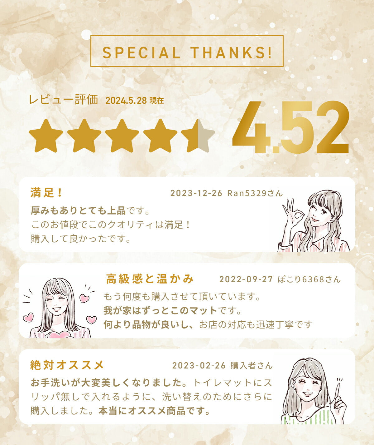 トイレマット ロング マット おしゃれ 暖かい トイレ用品 ふかふか かわいい 55×60 75×60 洗える モダニスト Y15677 新生活 春夏 新生活応援