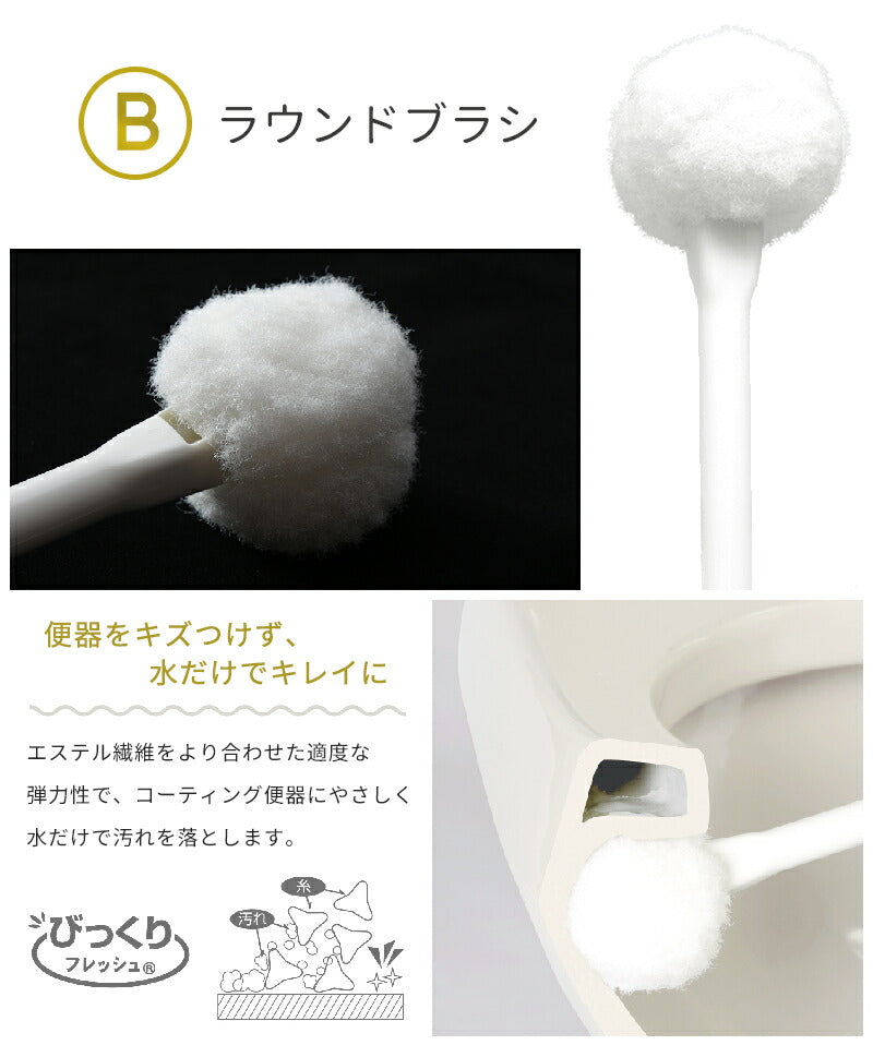 【空中収納】トイレブラシ セット 収納 磁石 清潔 トイレクリーナー ケース付き フロート Y18598