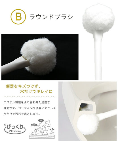 【空中収納】トイレブラシ セット 収納 磁石 清潔 トイレクリーナー ケース付き フロート Y18598