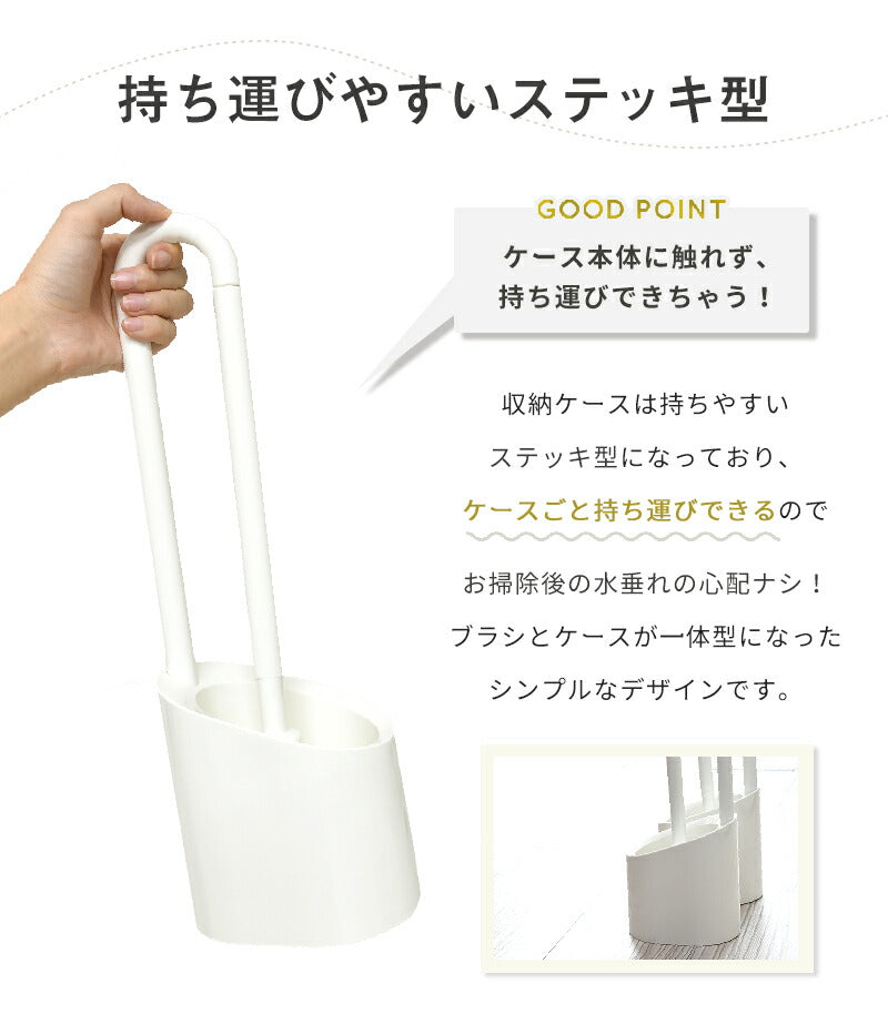 【空中収納】トイレブラシ セット 収納 磁石 清潔 トイレクリーナー ケース付き フロート Y18598