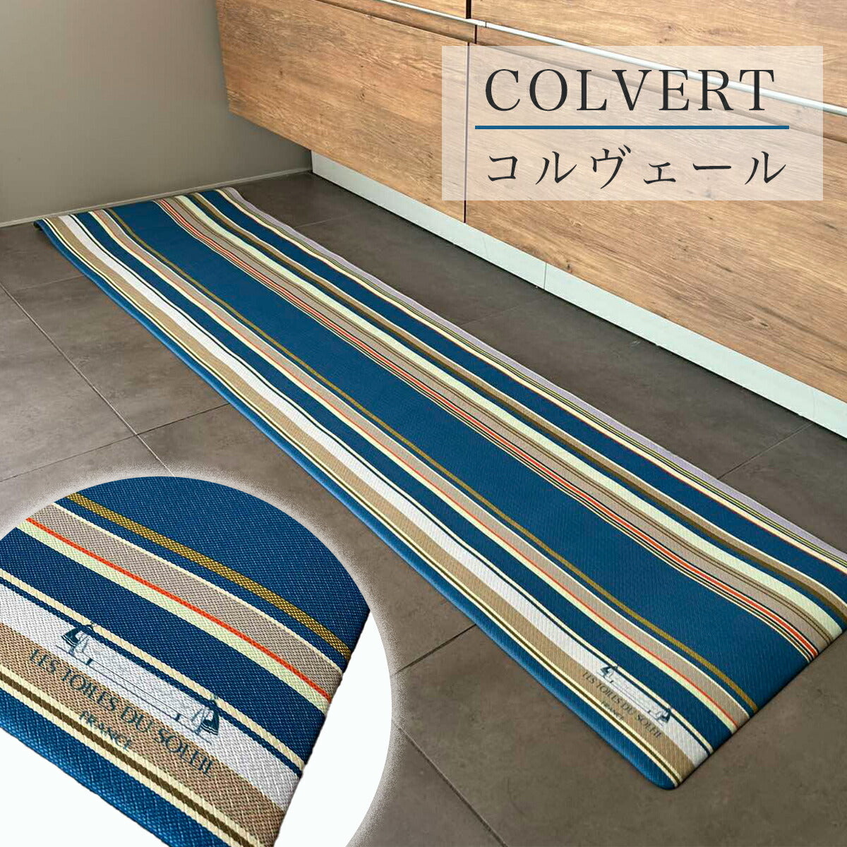 キッチンマット レ・トワール・デュ・ソレイユ 拭ける 45×180cm 45×240cm pvcキッチンマット 塩化ビニルマット おしゃれ おすすめ y19747