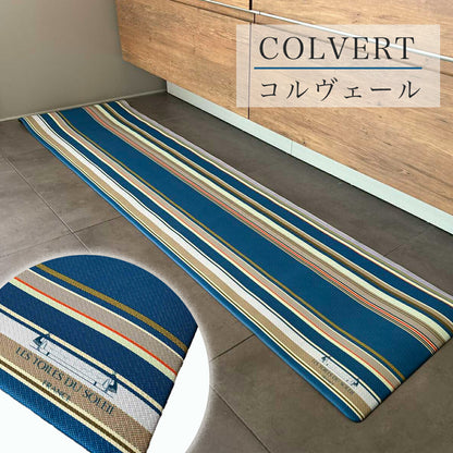 キッチンマット レ・トワール・デュ・ソレイユ 拭ける 45×180cm 45×240cm pvcキッチンマット 塩化ビニルマット おしゃれ おすすめ y19747